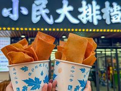 -小民大排档(马场角横路店)