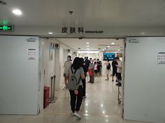 -北京协和医院(东单院区)