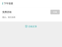 -首都医科大学附属北京同仁医院(西区)