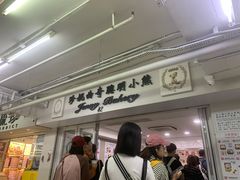 -珍妮曲奇聪明小熊(尖沙咀店)