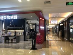 -红星美凯龙(北京北四环店)