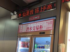 -三头牛·潮汕牛肉生蚝火锅 (夏湾店)