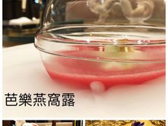 -誉珑轩