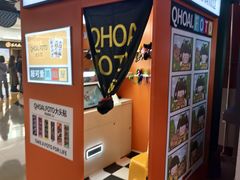 -万达广场(济南魏家庄店)