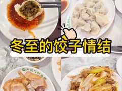 -尹记门钉肉饼(丰台站店)