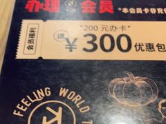 -卡朋西餐(祈福缤纷汇店)