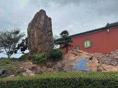 -句容茅山景区