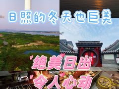 -渡海小渔村.老辈日照菜
