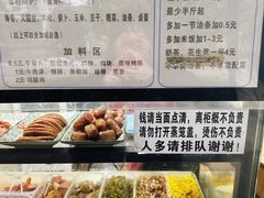 -秋英饭团(大庙新村店)