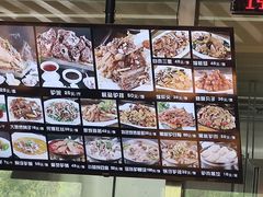 -永茂驴肉(莲池南大街总店)