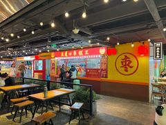-华威约饭街