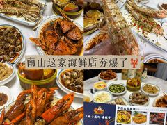 -三妹小龙虾·黄油蟹(华侨城总店)
