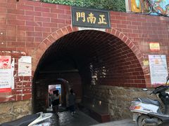 -平海古城