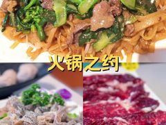 -潮泰牛肉火锅 · 创于1992年(国贸店)