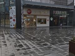 -85度C(上海中原城市广场店)