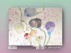 -小童心大艺术儿童美术馆(上海电影博物馆校区)
