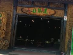 -云南民族村