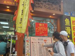 -荔林食店(西华路店)