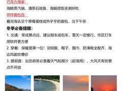 -烟墩角天鹅湖