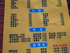 菜单-周记蟹仔粉(侨港风情街店)