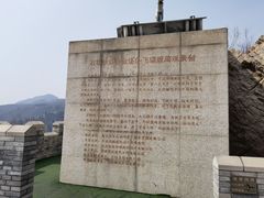 -京东石林峡风景区