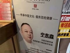 -名医堂·颈肩腰腿特色调理(浦三路店)