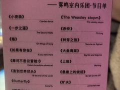 -月光漫步高空酒吧&景观下午茶Moonwalker Sky Land