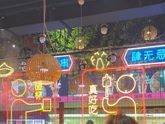 -老马路串串香火锅(北门桥店)