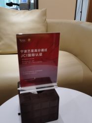 点击看大图 -Yestar宁波艺星整形医院