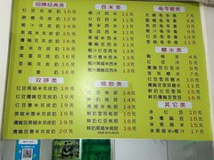 -老周记顺德双皮奶