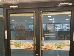 -真功夫(中大五院店)