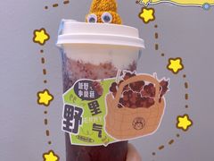 -我是酸奶君(壹方城店)