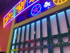 -大吉利·潮汕牛肉火锅(河西店)