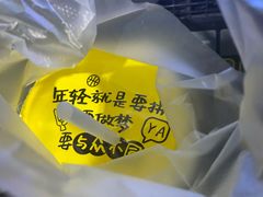 -一鸣真鲜奶吧(景城花园奶吧)