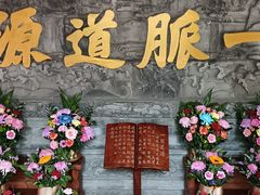-湘子庙