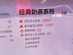 -7分甜(南京仙林金鹰店)