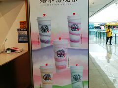-眷茶臻选(中原万达店)