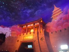 -青岛东方影都融创电影世界