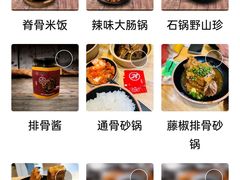 -万和春排骨砂锅米饭(新业广场店)