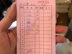 账单-露西亚咖啡西餐厅(哈尔滨俄侨纪念馆店)