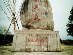 -南尖岩景区
