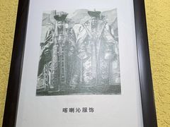 -格日勒阿妈蒙古厨房(大召店)
