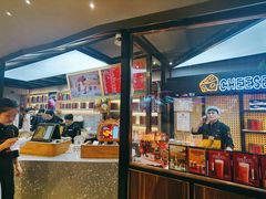 -LELECHA乐乐茶(上海五角场万达广场店)