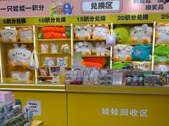 -娃娃集合营(上海闵行天街店)