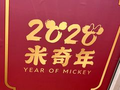 -东方体育中心(地铁站)