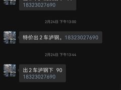 -林记潮汕牛肉(融汇店)