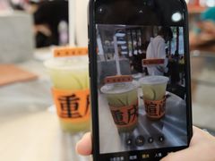 -喧闹·东方大气茶(鹅岭二厂店)