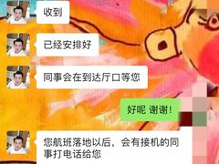 -广州白云机场雅高铂尔曼大酒店