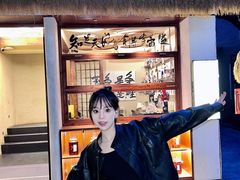 -贰醒·私房小院烧烤 (太古里店)