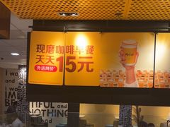 -麦当劳(长泰商业广场店)
